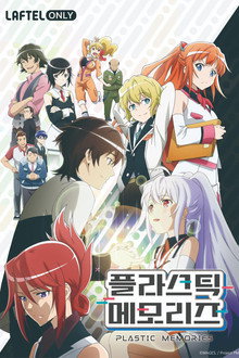 시즌 1