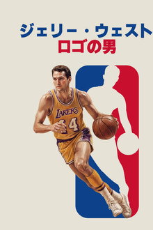 Jerry West: The Logo