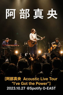 Abe Mao Acoustic Live Tour 