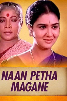 Naan Petha Magane