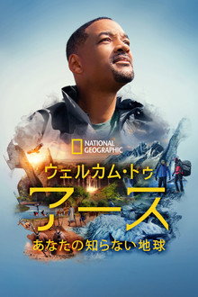 シーズン1