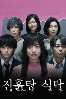 시즌 1