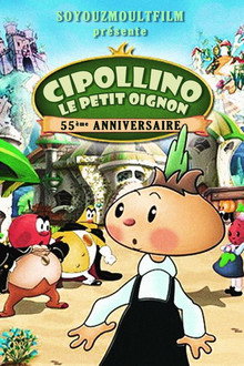 Cipollino, le Petit Oignon