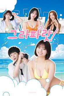 시즌 1
