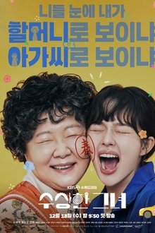 Imagem poster