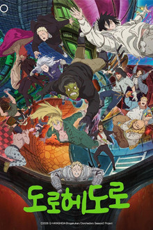 시즌 2