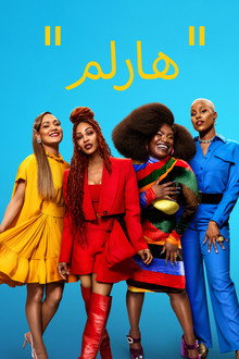 الموسم 3