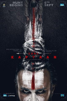 Laal
Kaptaan
