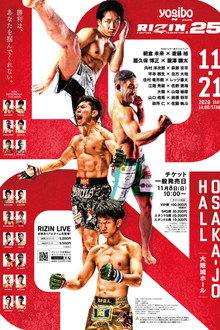 Yogibo presents RIZIN.25