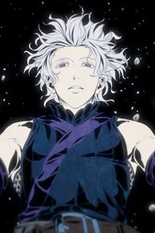 曇天に笑う＜外伝＞～宿命、双頭の風魔～