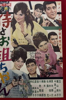 Three Dolls and Three Guys