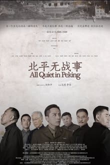 Poster da série All Quiet in Peking