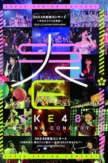 Poster do filme SKE48 Spring Concert 2018