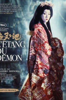 L'Étang du démon