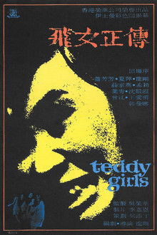Teddy Girls