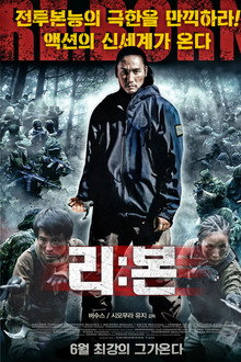 리:본