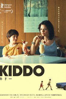 Kiddo