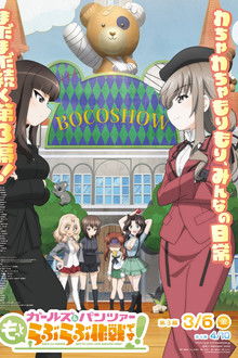 Girls und Panzer: Motto Love Love Sakusen Desu! Act 3