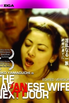 Poster do filme The Japanese Wife Next Door