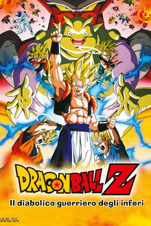 Dragon Ball Z - Il diabolico guerriero degli inferi