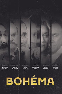Сезон 1