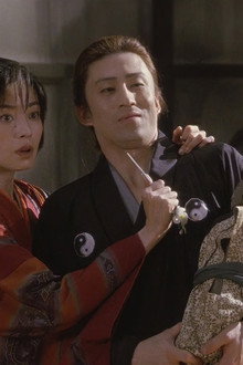 阿修羅城の瞳