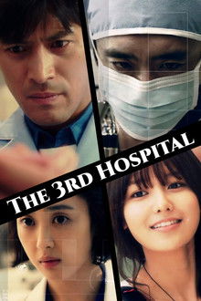 The 3rd Hospital