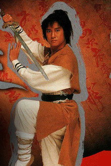 天龍奇俠