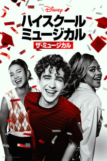 シーズン4