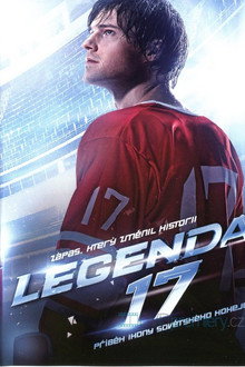Legenda 17