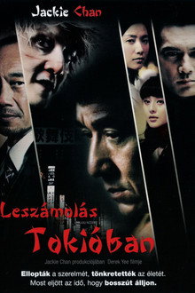Leszámolás Tokióban