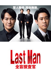 第 1 季