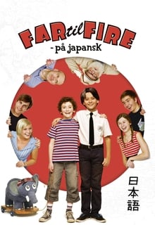 Poster do filme Father of Four: In Japanese Mode