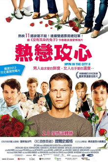 男人的心
