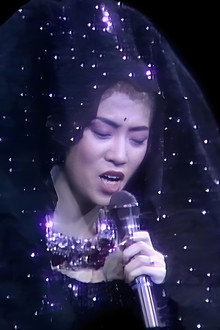 百變梅艷芳再展光華87‐88演唱會