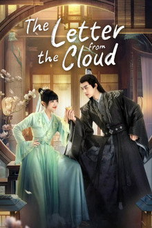 The Letter from the Cloud