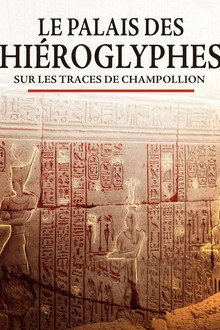 Le palais des hiéroglyphes - Sur les traces de Champollion
