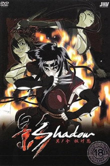 Shadow Kage