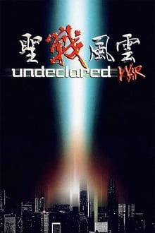 Poster do filme Undeclared War