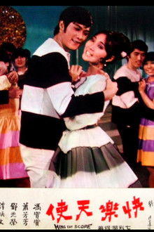 Let's Sing and Dance to Celebrate a Peaceful Year