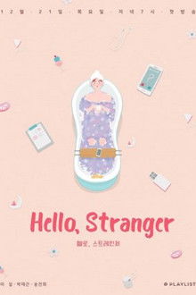 Hello, Stranger