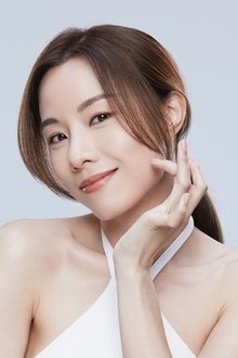 Photo of Stephy Tang