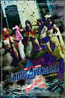Lady Avengers