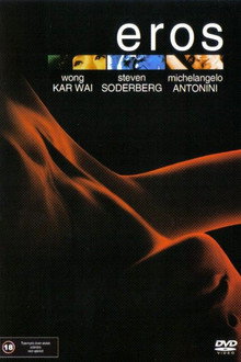 Eros
