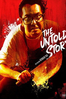 The Untold Story