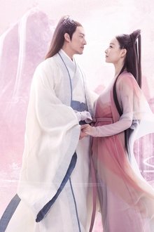 宸汐缘