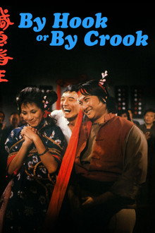 By Hook or By Crook