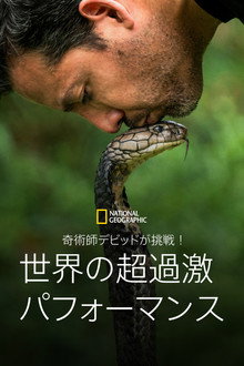 シーズン1
