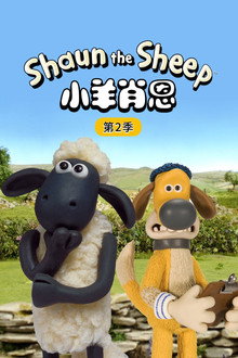 第 2 季