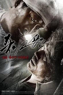 Enemy At The Dead End